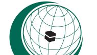 The Organization of Islamic Cooperation (OIC) logo