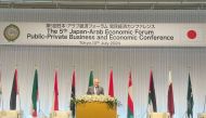 Secretary-General of the League of Arab States Ahmed Aboul Gheit  delivering speech during the forum.