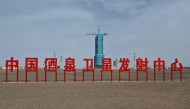 A platform for the Satellite launcher is seen ahead of the shenzhou-19 mission to the Tiangong space station at the Jiuquan satellite launch center in Jiuquan, China’s northwestern Gansu province on October 29, 2024. (Photo by ADEK BERRY / AFP)