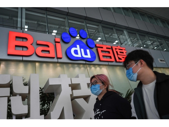 People walk past a Baidu logo outside the company headquarters in Beijing on February 2, 2024. Photo by Jade GAO / AFP