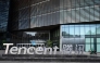 This photo taken on July 10, 2022 shows the Tencent headquarters in Shenzhen, China's southern Guangdong province. (Photo by Jade GAO / AFP)

