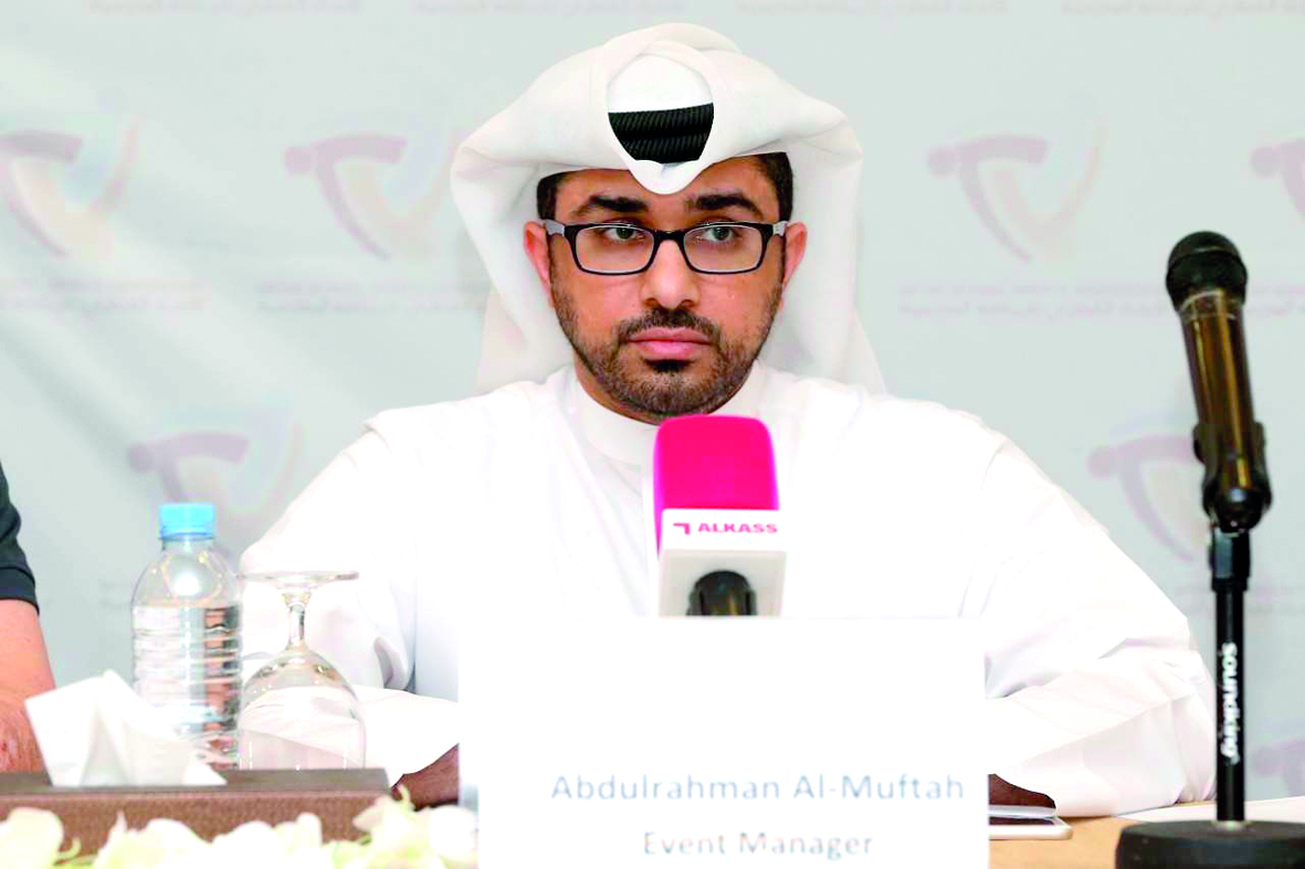 Abdulrahman Al Muftah