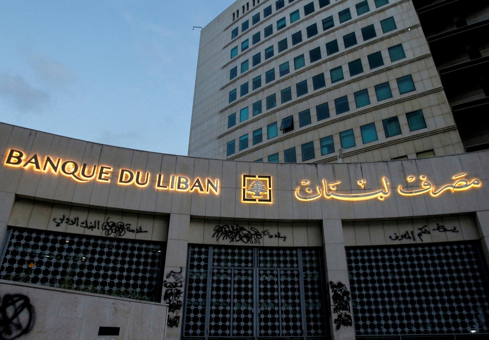 A view of Lebanon's Central Bank building in Beirut, Lebanon April 23, 2020. REUTERS/Mohamed Azakir/File Photo