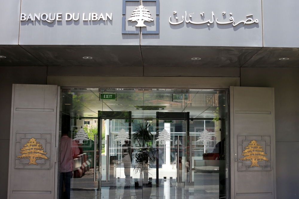 FILE PHOTO: Lebanon's Central Bank main entrance in Beirut, Lebanon July 18,2016.Picture taken July 18,2016. REUTERS/ Jamal Saidi