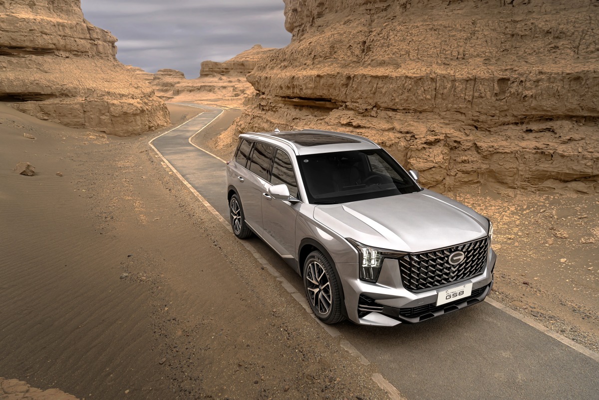 The all new GS8 