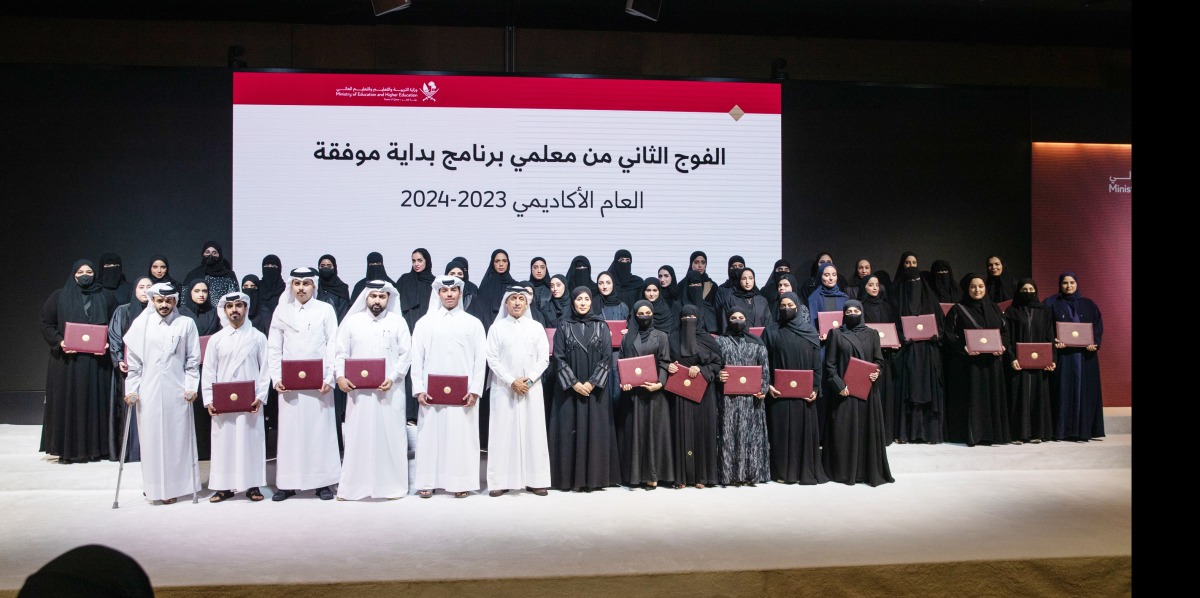 Undersecretary of the MoEHE Dr. Ibrahim bin Saleh Al Nuaimi with honourees during the ceremony.