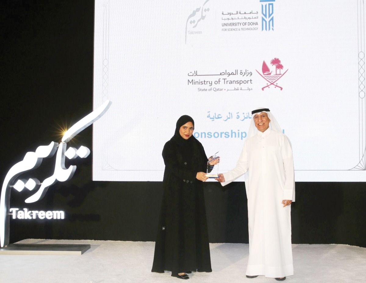 UDST President Dr. Salem bin Nasser Al Naemi honouring MoT’s Information Systems Department Director Fatima Mohammad Abulhussain.