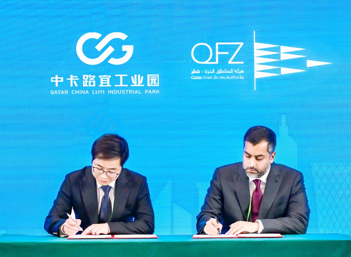 CEO of QFZ Sheikh Mohammed bin Hamad bin Faisal Al Thani and Chairman of Luyi Holding Group Yin Haijie signing the partnership agreement in Shanghai, China.