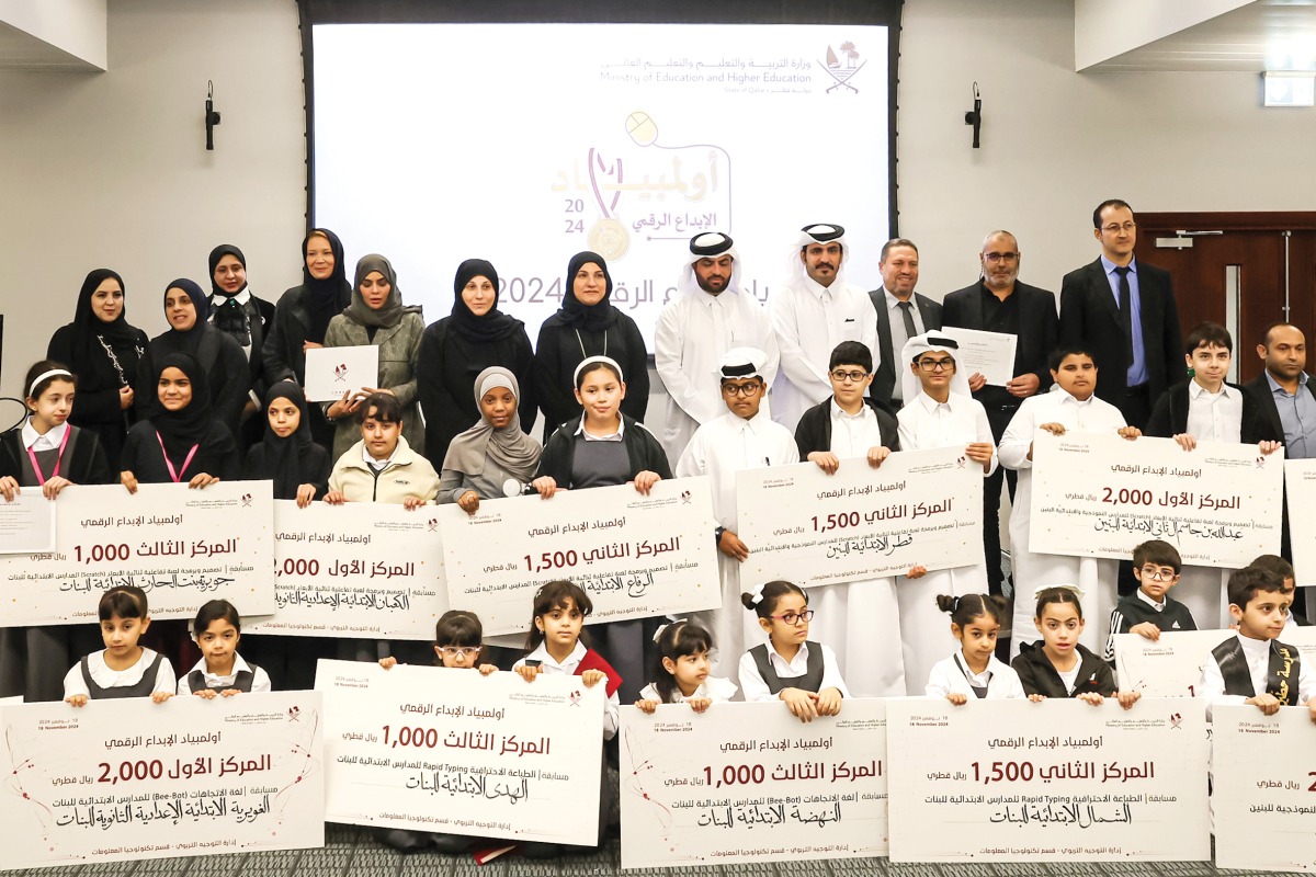 Ministry of Education and Higher Education officials with the winners.